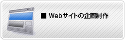 Web
